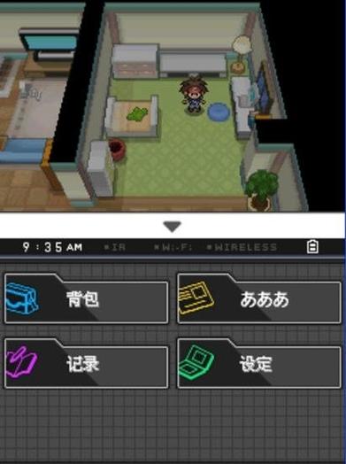 口袋妖怪黑白2安卓版红包版缩略图