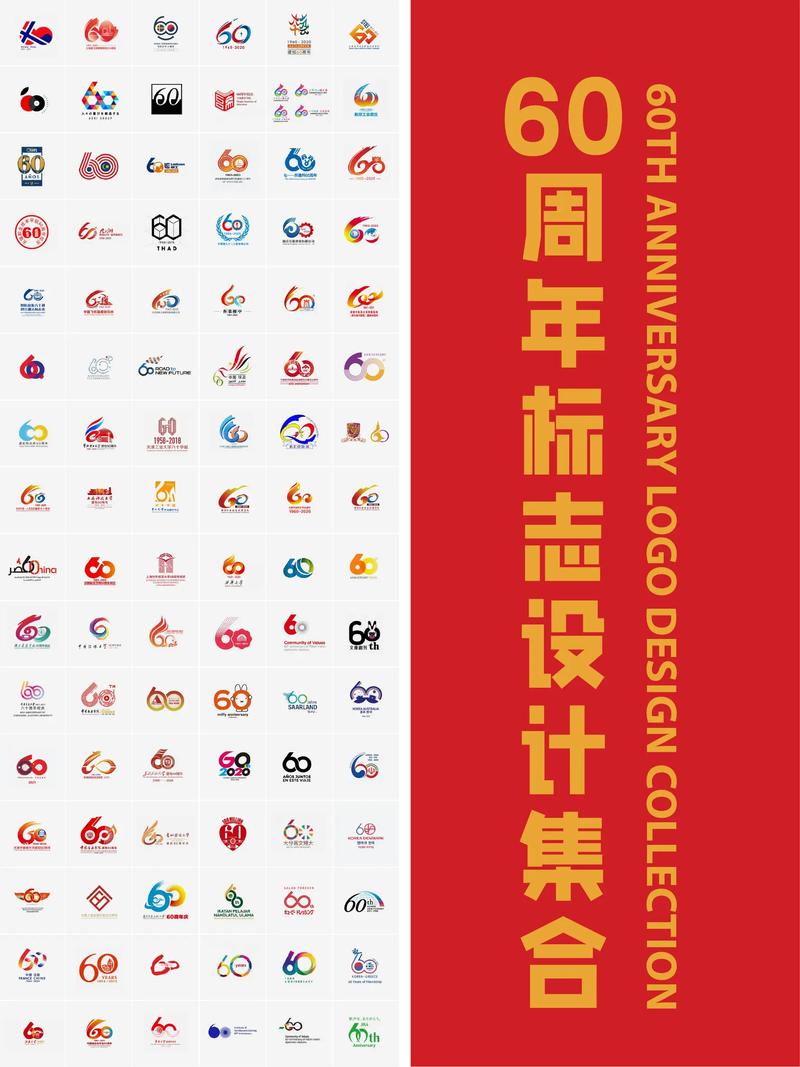 国庆60周年全程回放光环加速版无删减福利版游戏截图