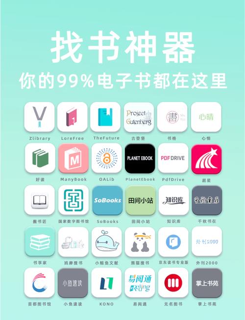 电子课本网站缩略图
