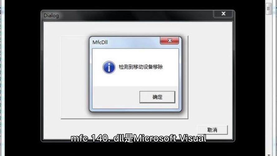 加载dll错误是什么意思加速永久
