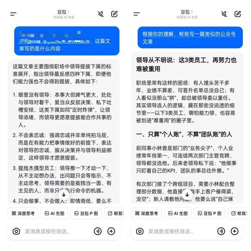 帮扶赚钱图文案