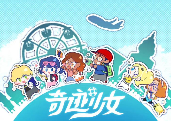 免费观看奇迹少女加速永久游戏截图