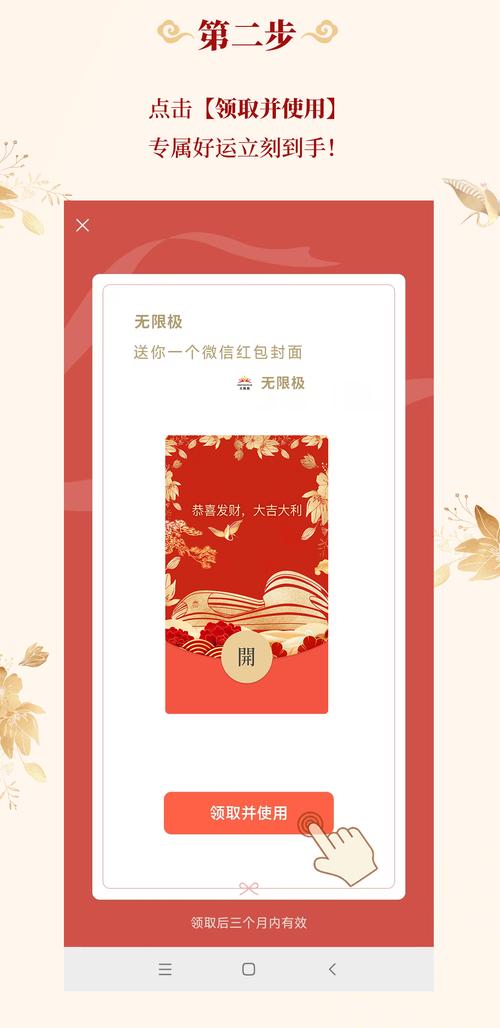 超越极限正式版红包正版免费阅读游戏截图