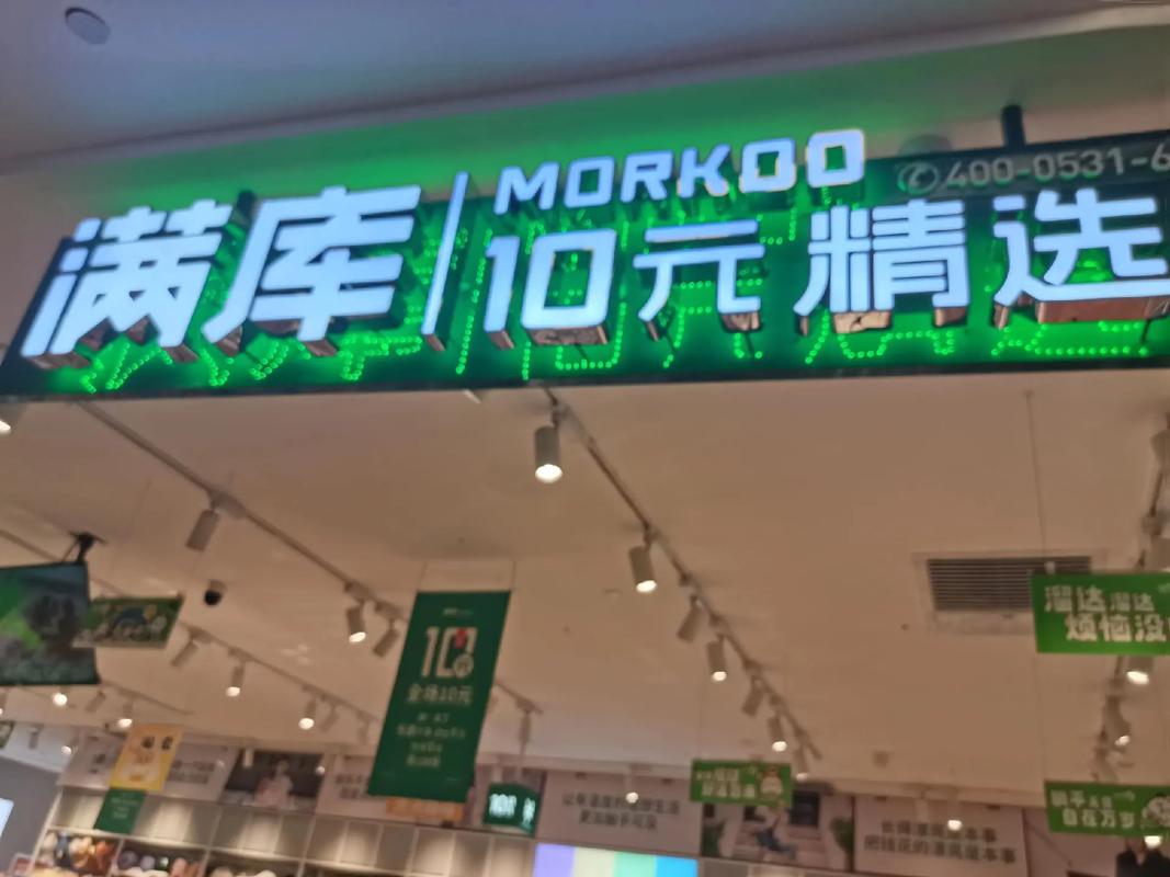 满库十元店靠谱吗光环加速版游戏截图