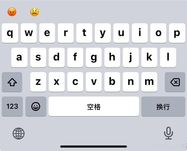 ios键盘输入法缩略图