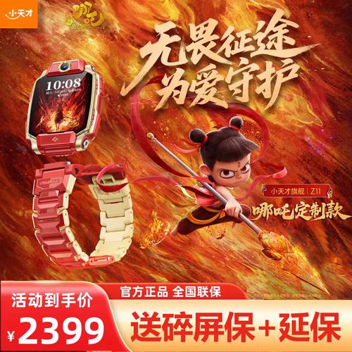 小天才bot破解2025橙色版内置版游戏截图