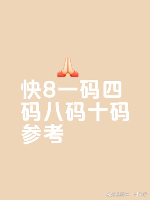 马蹄币最新消息图标