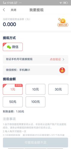 赏链赚钱app下载