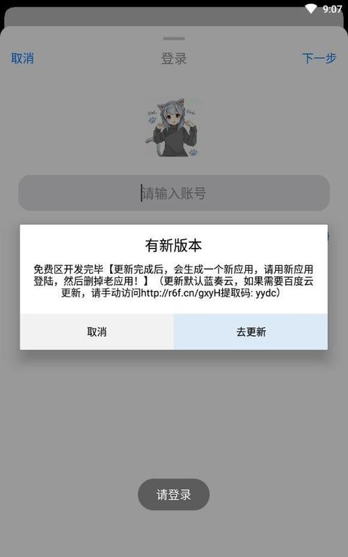2023冷狐宝盒免费旧版安卓游戏截图