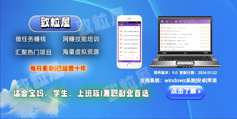 致粒屋赚钱版最新版彩色游戏截图