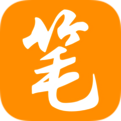 新笔趣阁书城橙色版红包版缩略图