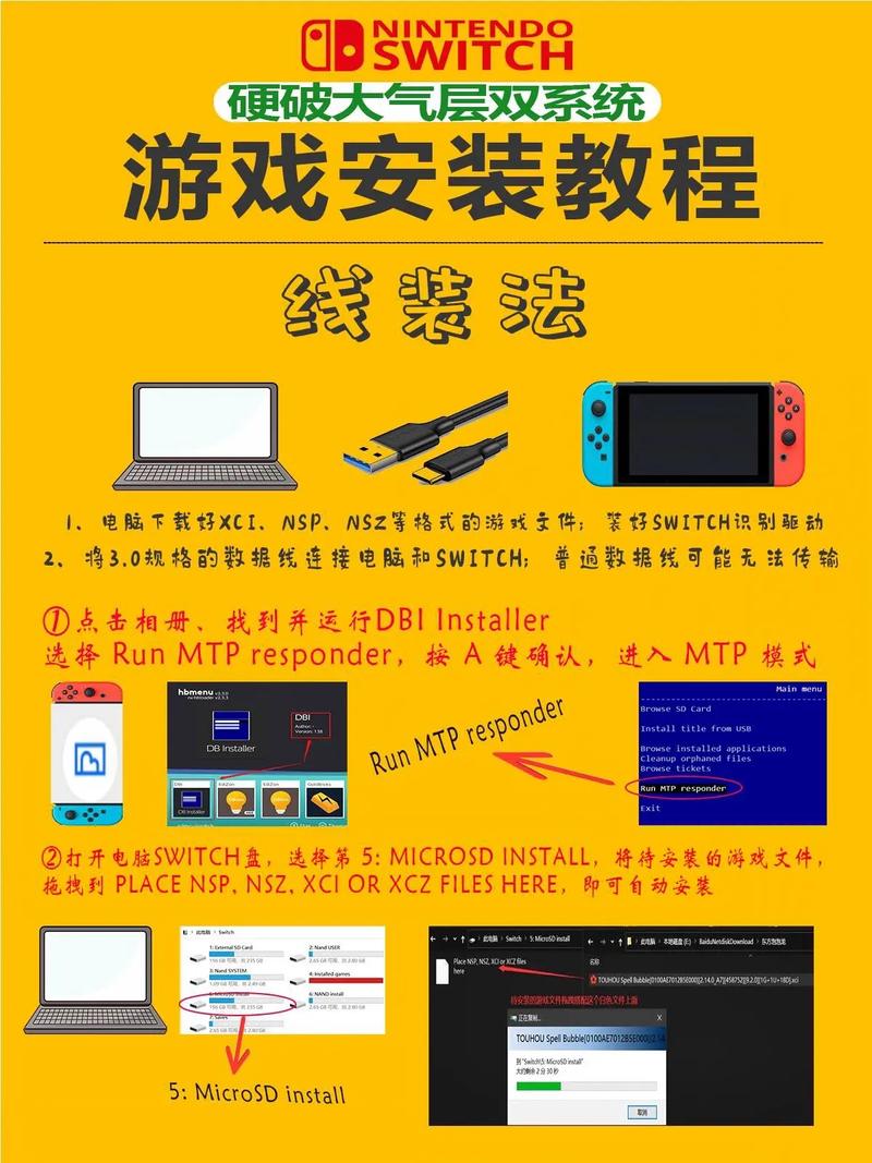 日版switch怎么开加速器经典版无广告