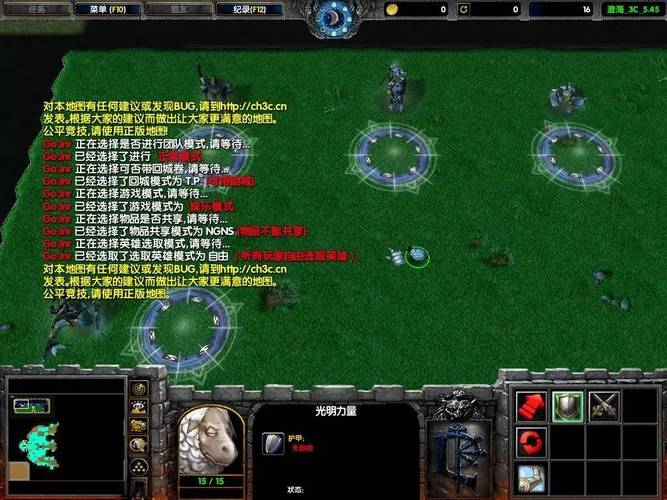 魔兽争霸3冰封王座全版本3c澄海rpg生存地图包下载光环加速版游戏截图