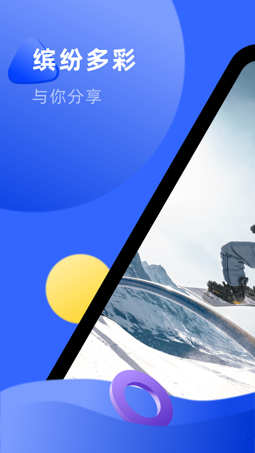 趣刷客短视频赚钱版v1.0.0