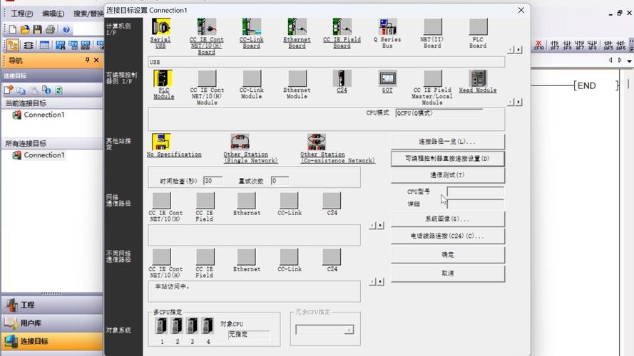 三菱PLC编程手册