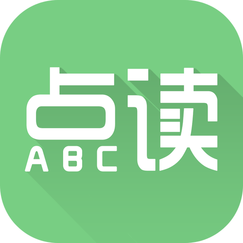爱点读最新版破解版无需登录缩略图