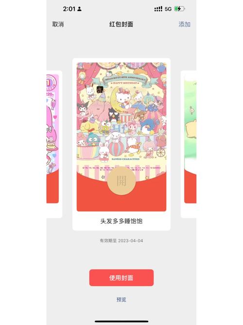 皮皮动画2024最新版红包正版游戏截图