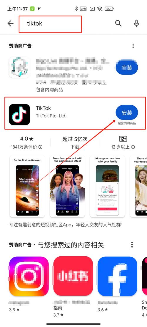 tiktok加速器永久免费版无付费最新版