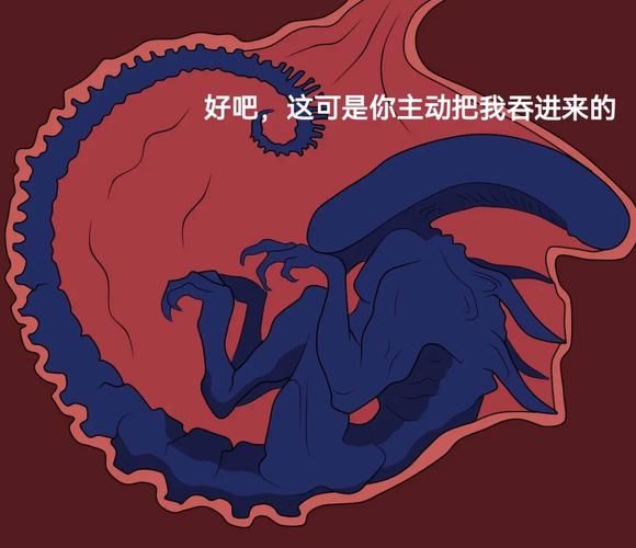 龙吞动画vore龙缩略图