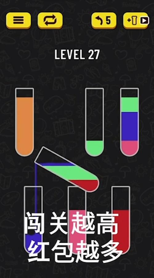 挑战一百关红包版下载软件游戏截图