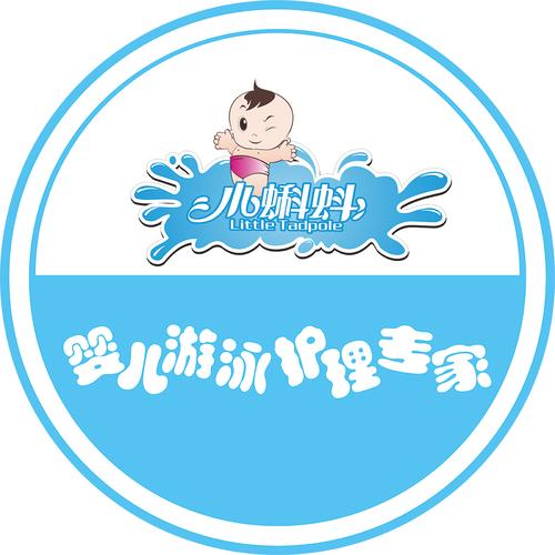 蝌蚪托管