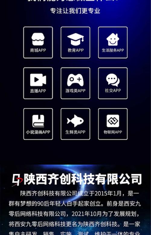 赏金猎人app可以挣钱缩略图