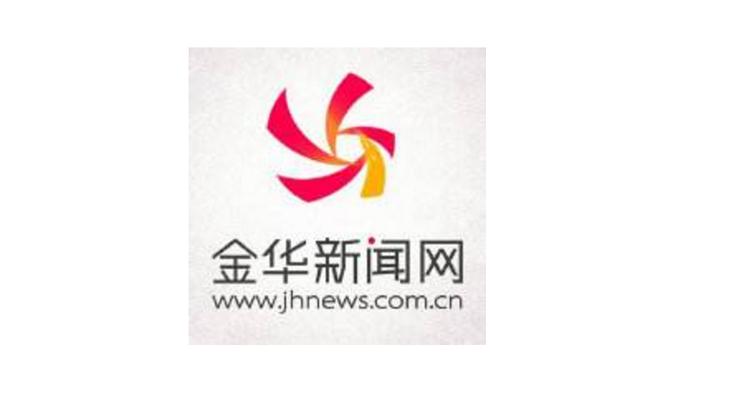 金华新闻网加速永久游戏截图
