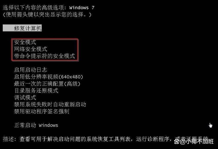 电脑开机后应用程序没有响应怎么办净化版