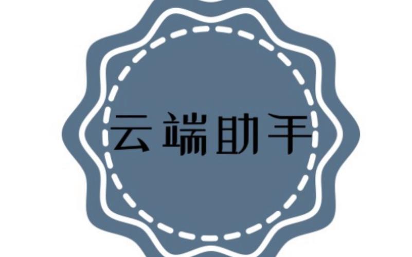 挂机云端机器人下载免广告破解版图标
