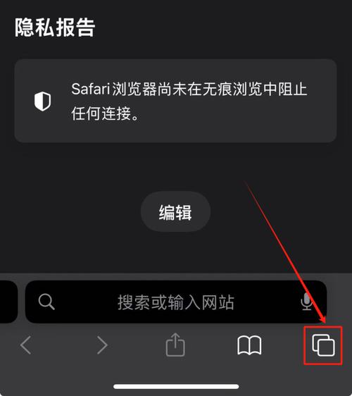 苹果手机提示关闭网络代理黑色版免墙版