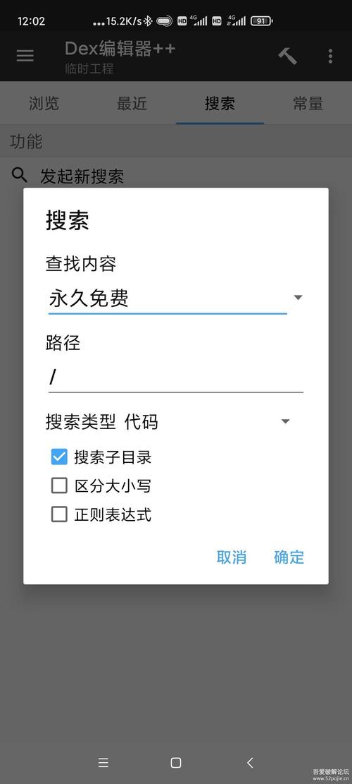 在框架里面打开加速器怎么不好使无限阅读币版游戏截图