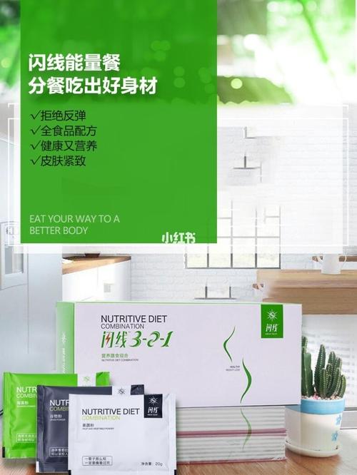 闪线能量餐一盒多少袋红包正版