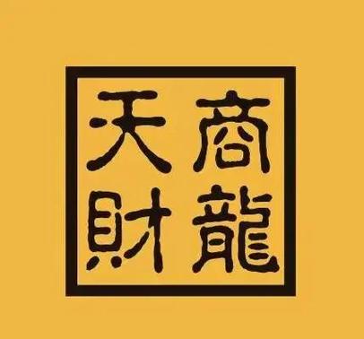 天财兼职手机版游戏截图