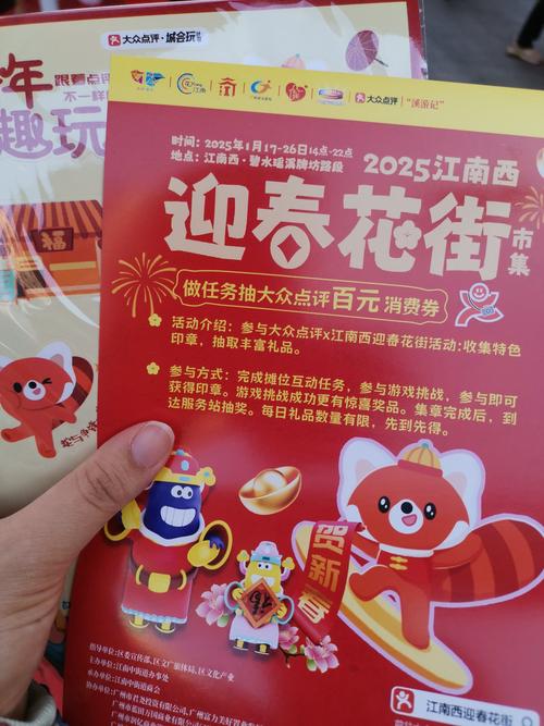 江南花市红包版兑换码游戏截图