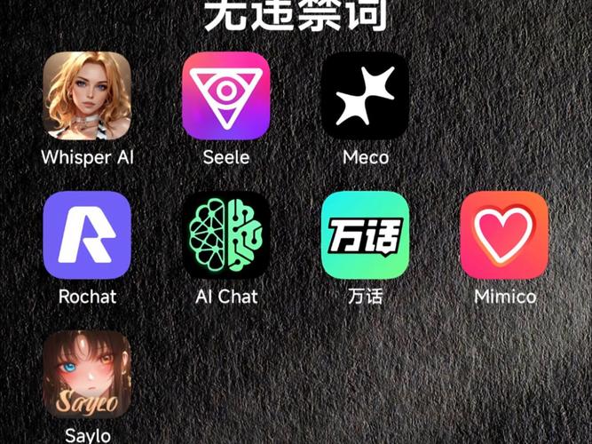 ai免费无禁词虚拟聊天软件无限次数版缩略图