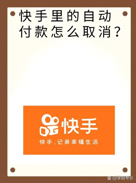 快手里面的红包领了怎么用电视版