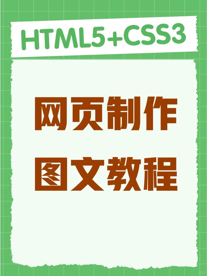 如何搭建一个自己的网站永久免费未删减