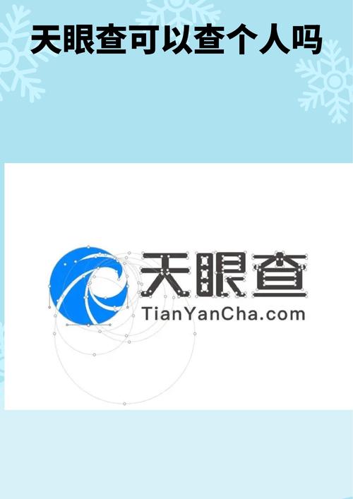 天眼加速器游戏截图