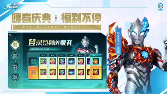 刀疤MOD宇宙直装无限次数版游戏截图