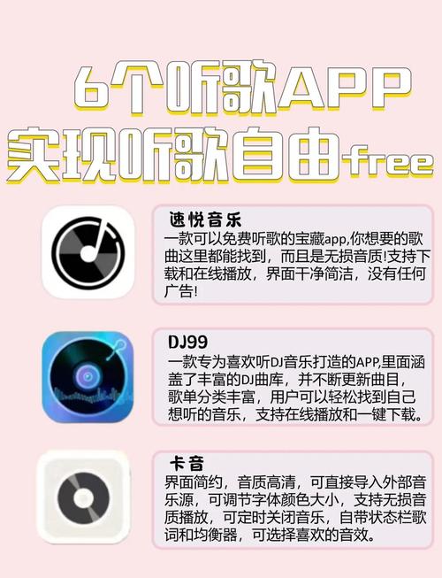 畅听网app官方纯净无广告版无广告纯净版游戏截图