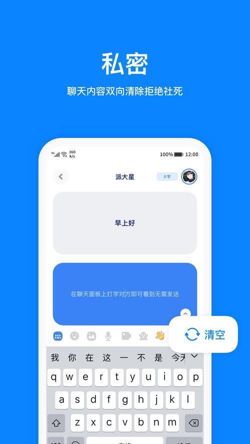 火星试玩app免费vip版缩略图