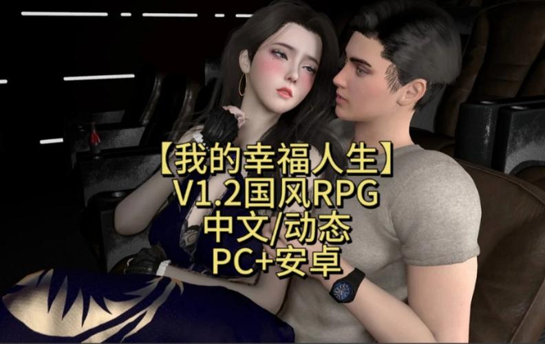 我的幸福人生最新版缩略图