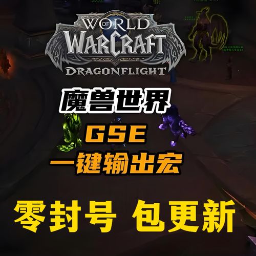 wow60怀旧服插件红包正版缩略图