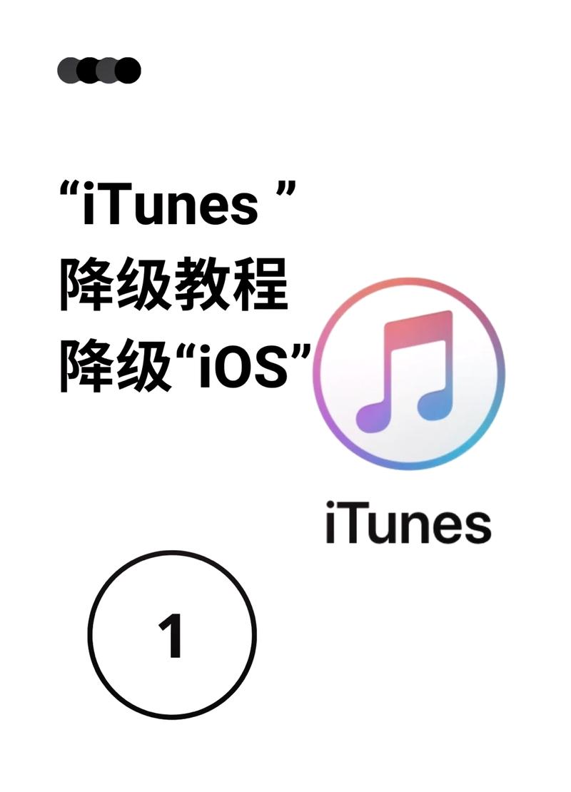itunes怎么旧固件游戏截图