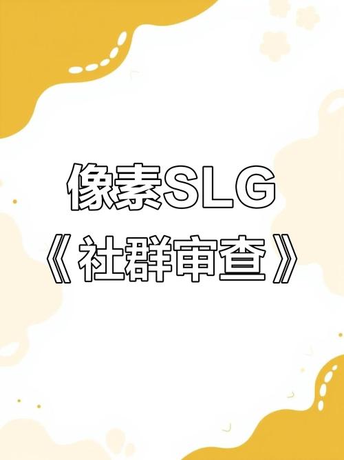 社群审查 汉化下载