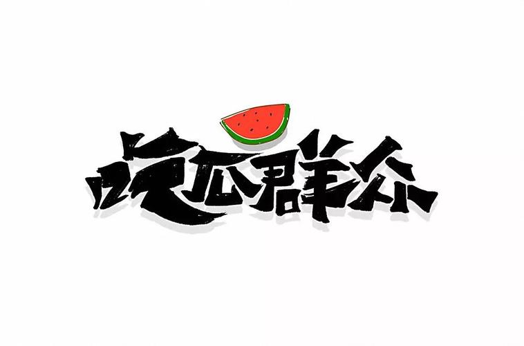 怎么形容吃瓜群众专业版缩略图