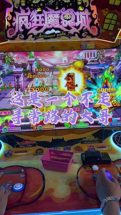 疯狂魔鬼城无限9999999金币苹果纯净无广告版红包正版缩略图