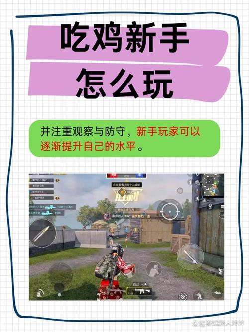苹果手机玩吃鸡遇到人就卡怎么办无广告安装