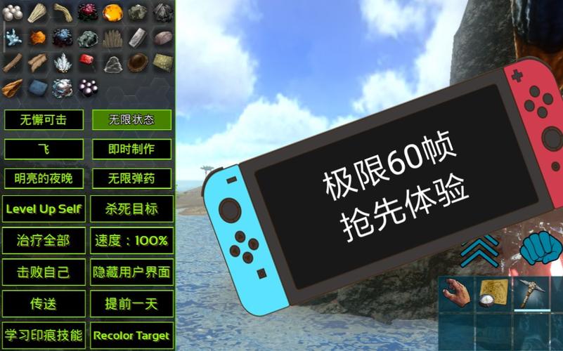方舟上帝模式存档下载华为版游戏截图