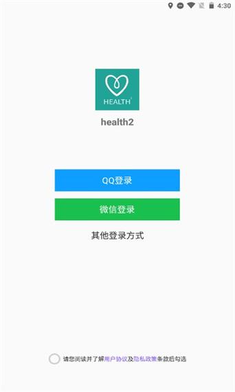 健健康康healthy2官网版下载黑科技缩略图